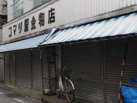 P1050069 再開発に消えゆく下町，東池袋 / Higashi Ikebukuro, unpretentious streets and houses are disappearing