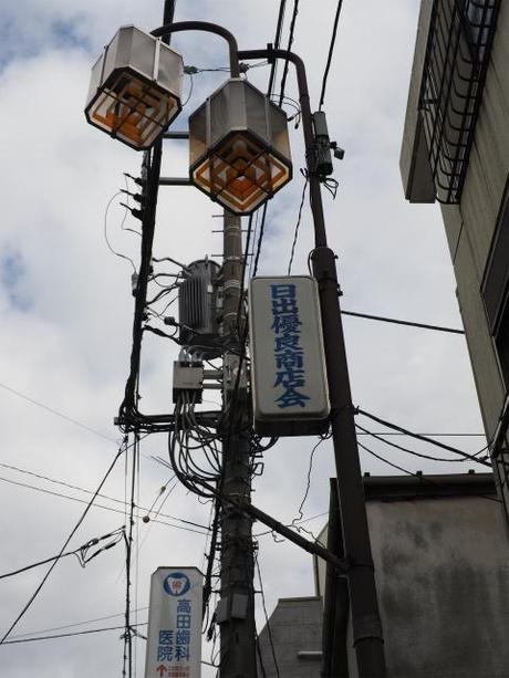 P1050021 再開発に消えゆく下町，東池袋 / Higashi Ikebukuro, unpretentious streets and houses are disappearing