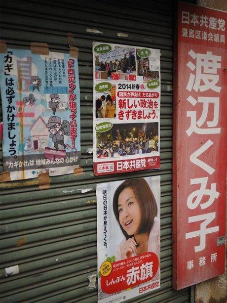 P1050041 再開発に消えゆく下町，東池袋 / Higashi Ikebukuro, unpretentious streets and houses are disappearing