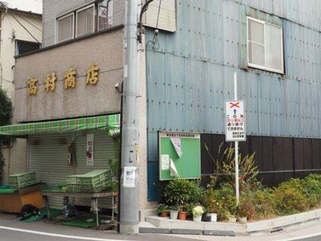 P1050026 再開発に消えゆく下町，東池袋 / Higashi Ikebukuro, unpretentious streets and houses are disappearing