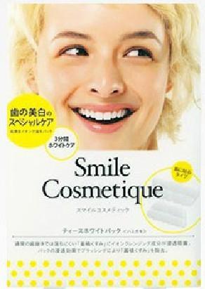 smile-cosmetique