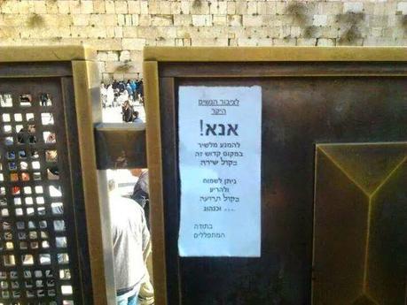 The Mitpallelim of the Kotel kindly request that women not sing...