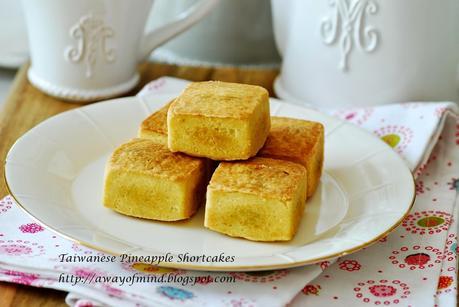 Taiwanese Pineapple Shortcakes 台式凤梨酥