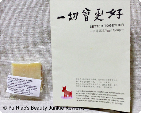 Ah Yuan Soap