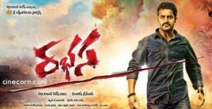 jr-ntr-samantha-rabasa-1st-look-posters-rabhasa-wallpapers-images-gallery-photos-pictures (6)