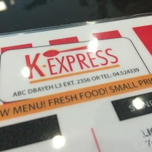 Kerim's_Express_ABC_Dbayeh4