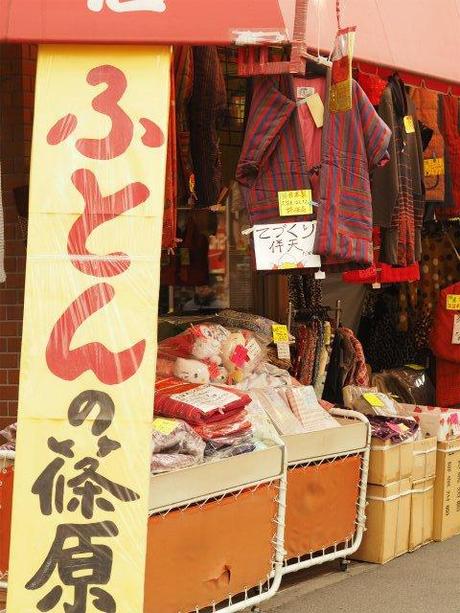 P1050131 高齢者が集まる とげ抜き地蔵 商店街 /  Togenuki temple town, elderly people concentrate.